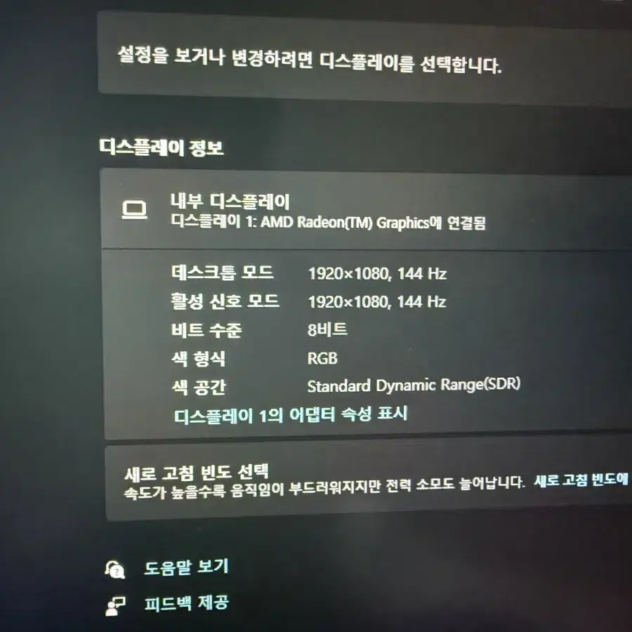 HP 빅터스 15 RTX 3050, 라이젠 5-5600H 노트북