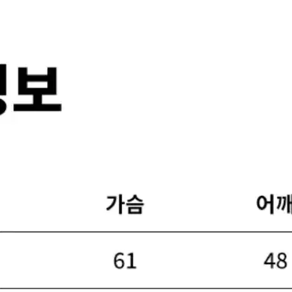 커버낫 패딩 S