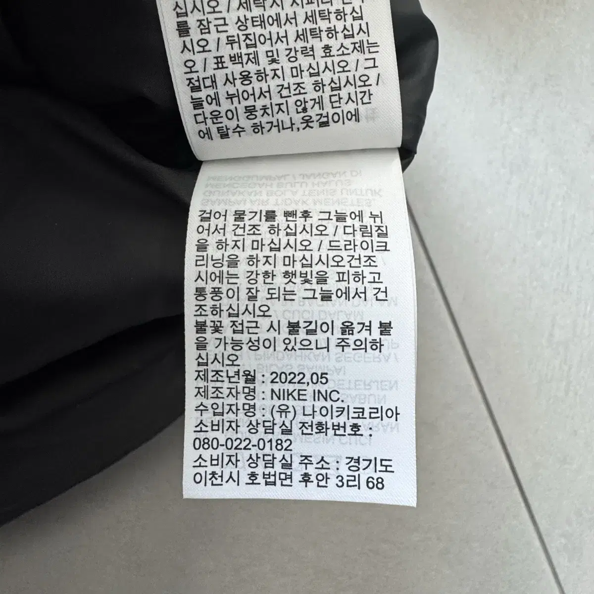 나이키 국대 롱패딩 L