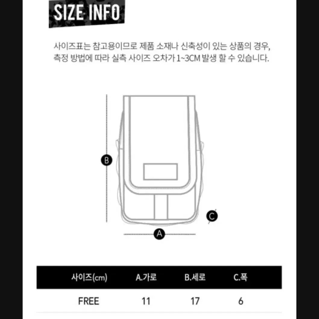 볼컴 미니 메쉬 크로스백 그레이