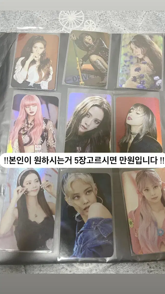 Black Pink Lilix Photocard