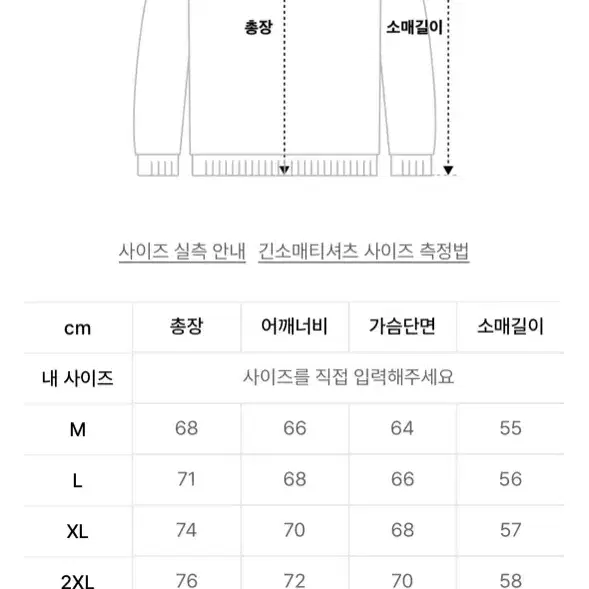 퍼스텝 후드티 남색 네이비 팔아요