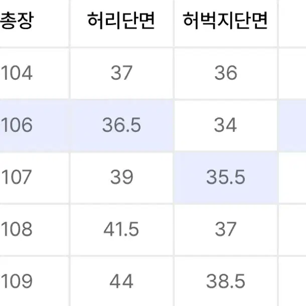 인템포무드 커브드 데님 L