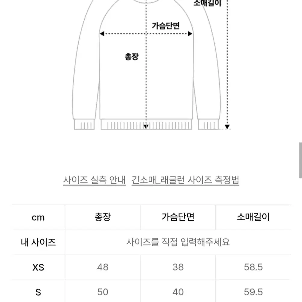 (새상품)스컬프터 트리플 레이어드 티 페일블루S