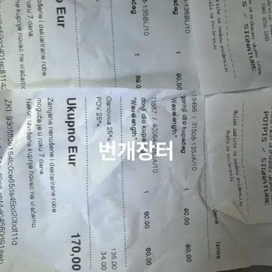 유럽에서 산 비키니 1회착용