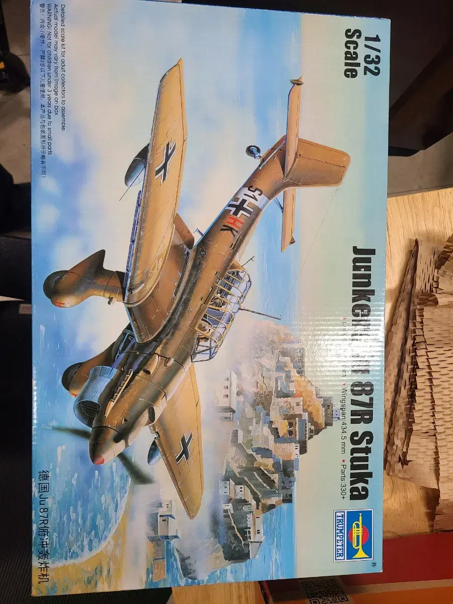 1/32 트럼페터 JU-87R 슈튜카 프라모델