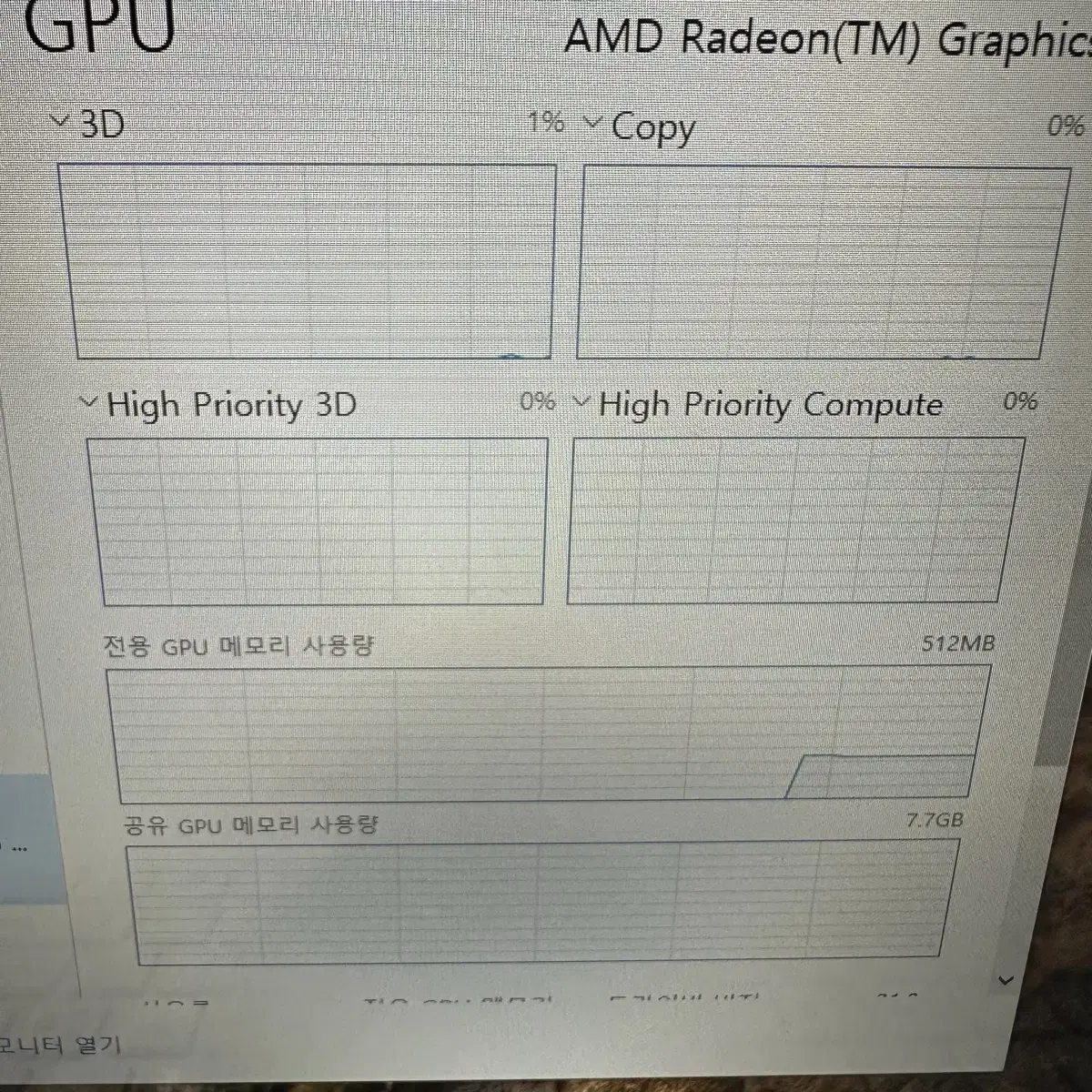 라이젠7 4700 16G/256+1tb 엘지 노트북 15UD40N