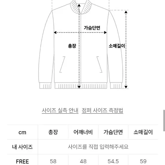 (마지막특가) 마르디 메크르디 악티프 점퍼