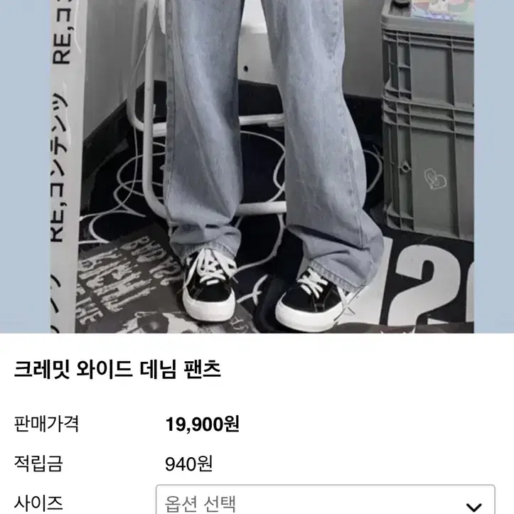 데님 팬츠 팝니다