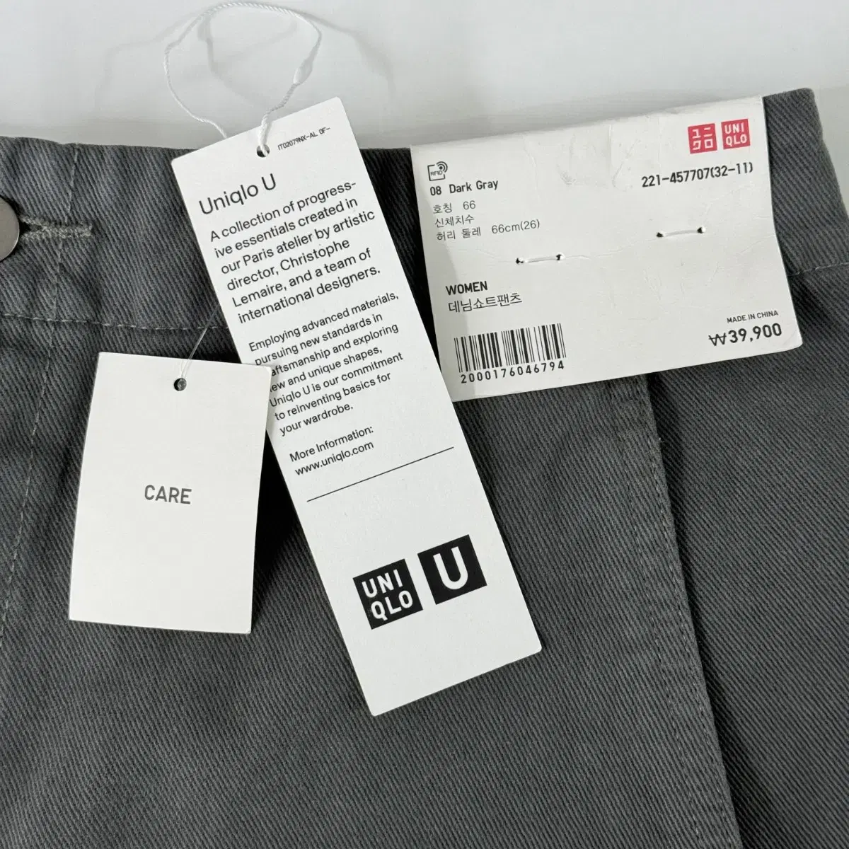 (E-64) UNIQLO 유니클로 반바지