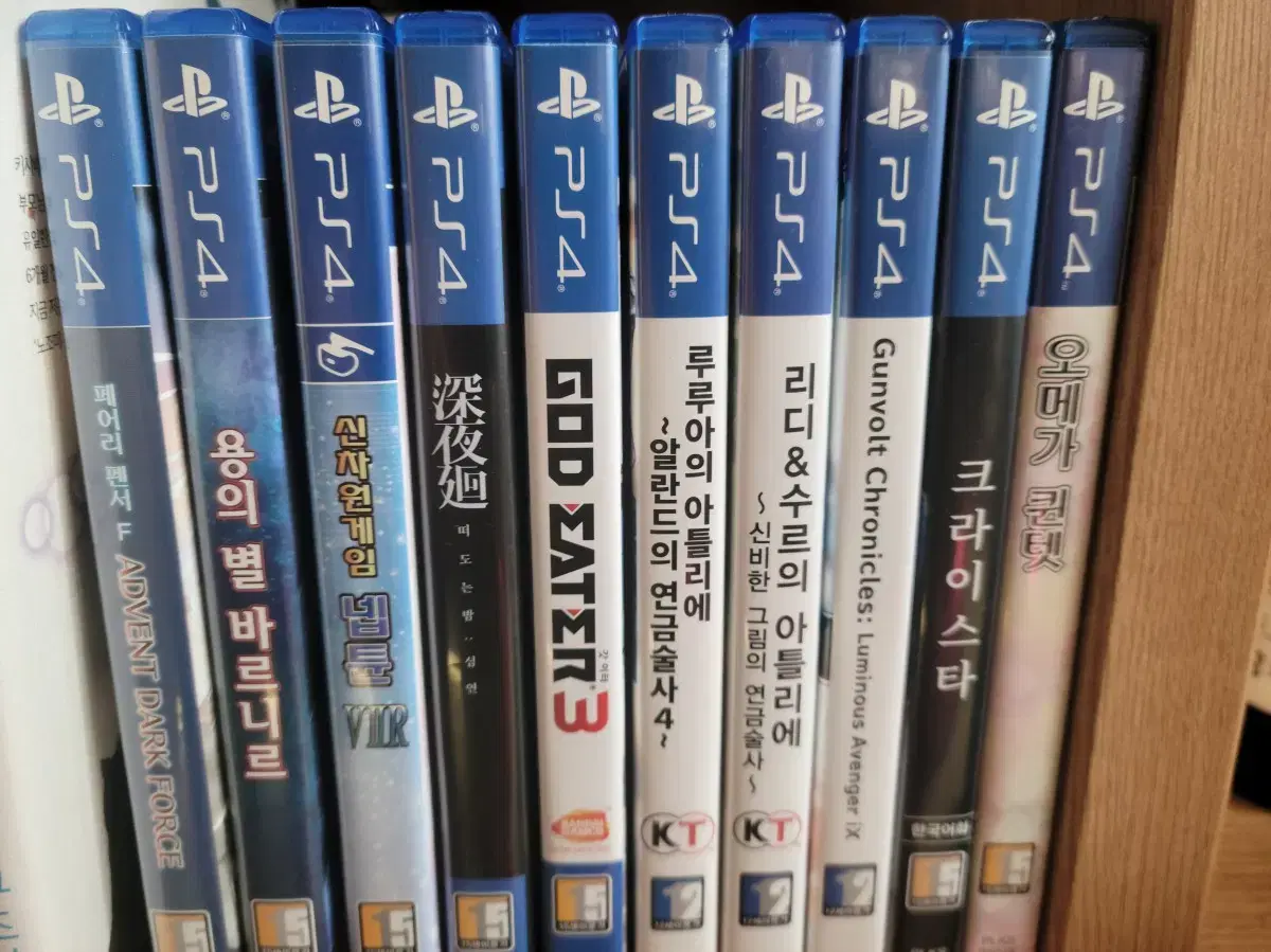 PS4 게임 시디