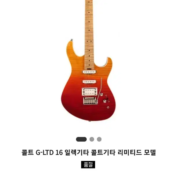 Cort G-LTD16 일렉기타