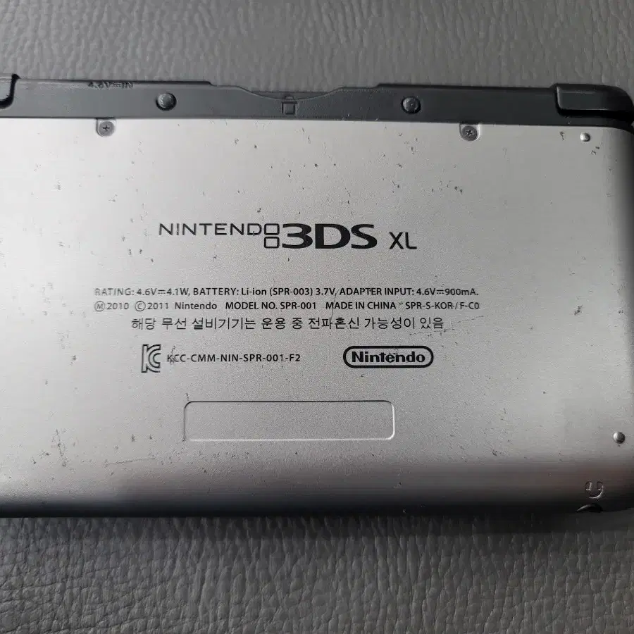 닌텐도 3DS XL