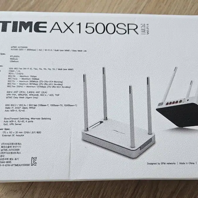 공유기 iptime ax1500sr 새상품