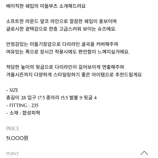 클래식 하프 부츠 230(1회 착용)