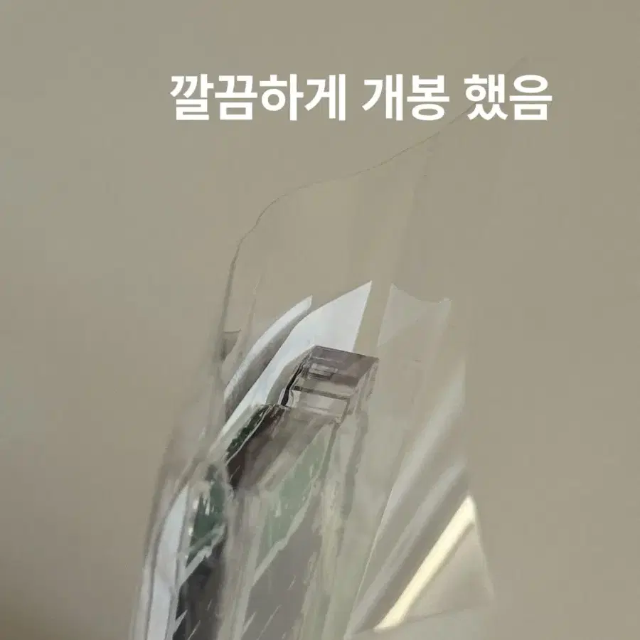 주술회전 회옥 옥절 사시스 고죠 게토 쇼코 오프닝 아크릴 블럭 코롯토