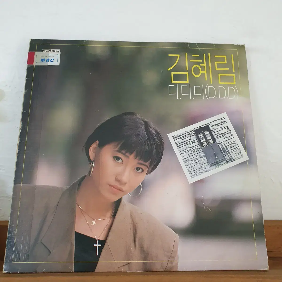 김혜림1집 LP  1989   D.D.D  프로모선홍보용비