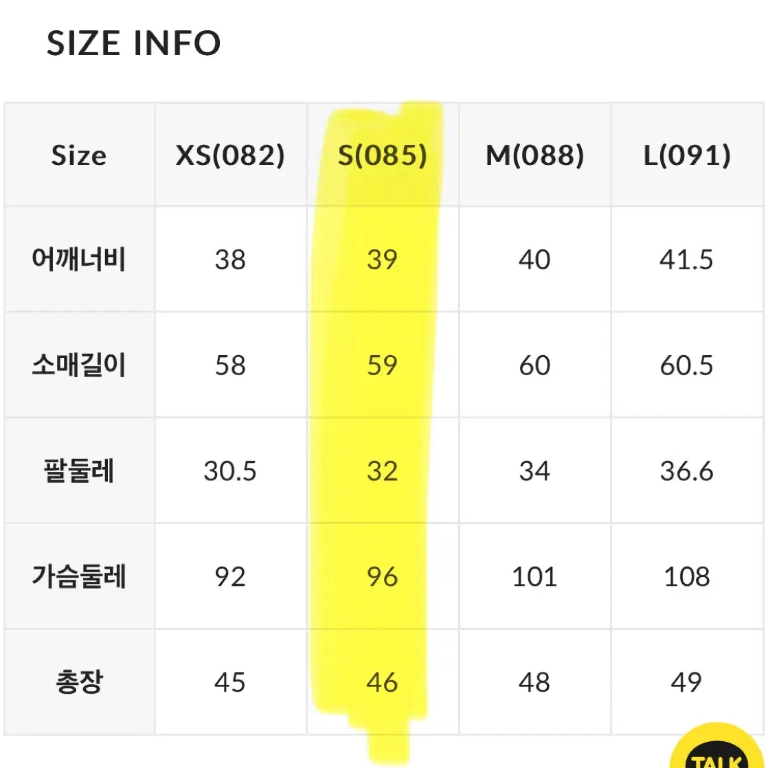 로엠 크롭 울자켓 S