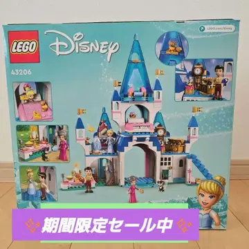 레고 신데렐라 캐슬