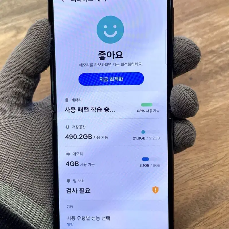 갤럭시Z플립4 512GB 정상해지