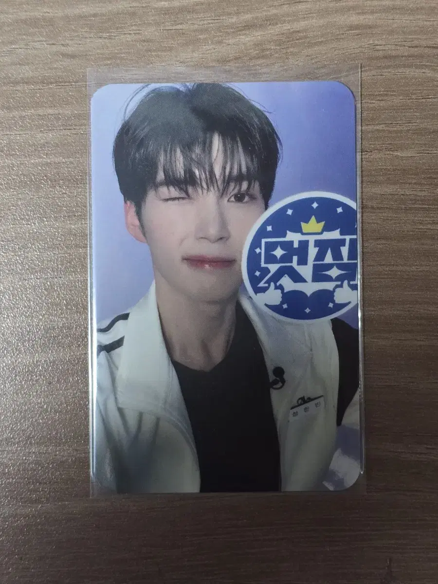Zerobaseone zb1 sung hanbin mnet broadcast photocard WTS