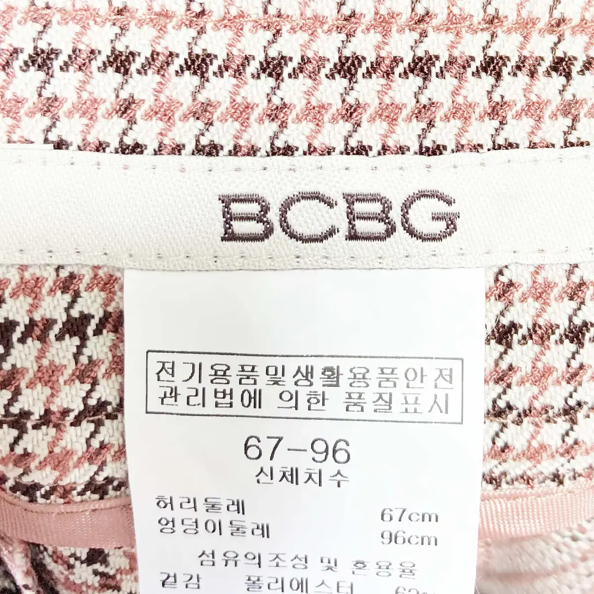 BCBG 2021 여성캐주얼팬츠 26-27 진스센스