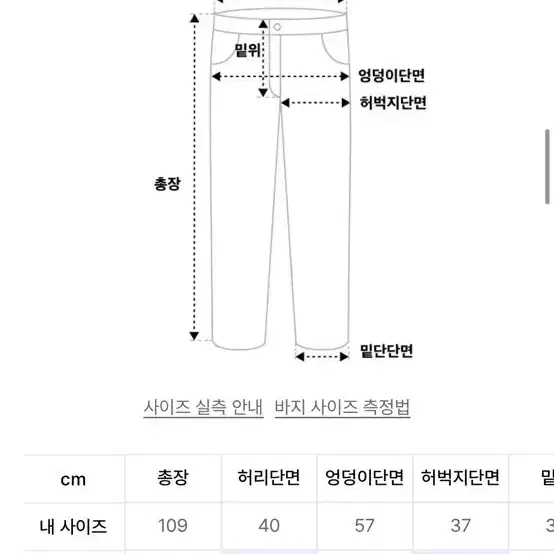 아이돈워너셀 벌룬팬츠 브라운