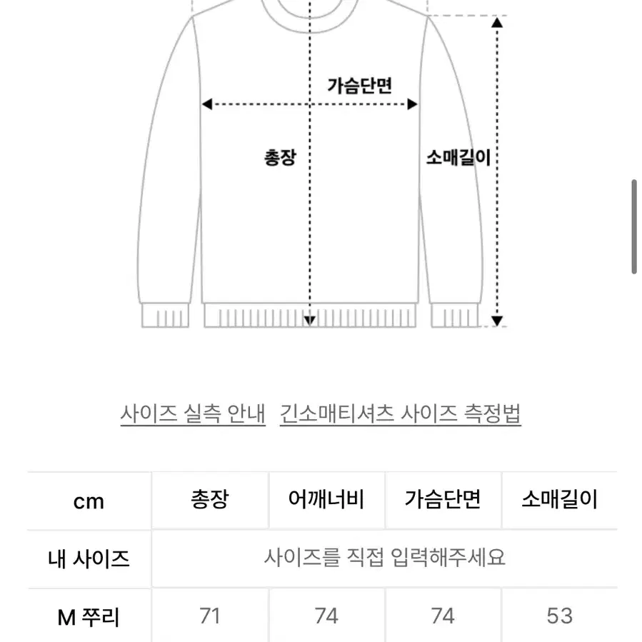 남색 크림 투웨이 후드집업 앤팀 의주 손민수 패블러스아카이브