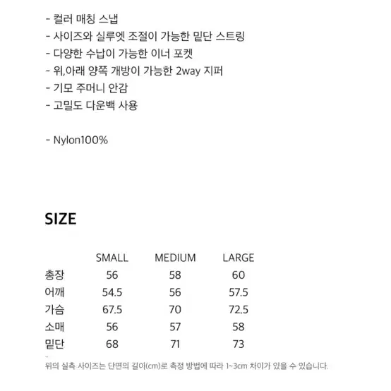 프라이 글로시 숏 푸퍼 패딩