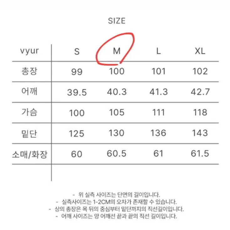 뷰어(뷰어 에끌렛) 벨티드 폭스퍼 구스 롱다운 M사이즈 (상태 최상)