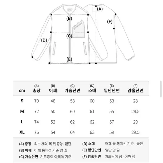 Lee 리 플리스 집업 m사이즈