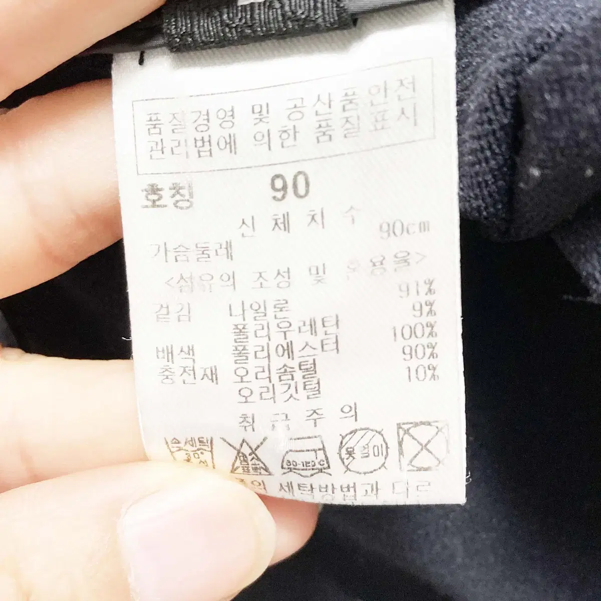 파사디 여성덕다운 패딩조끼 90 진스센스