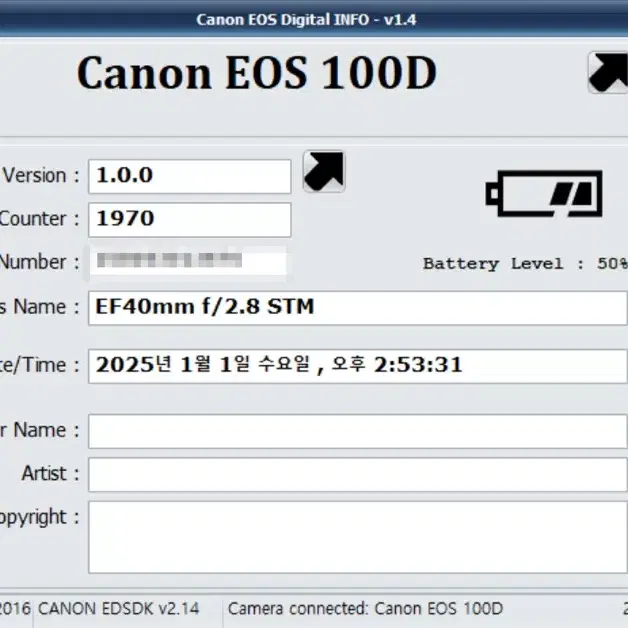 캐논 EOS 100D 화이트 (18-55렌즈+팬케이크 렌즈,배터리 2EA