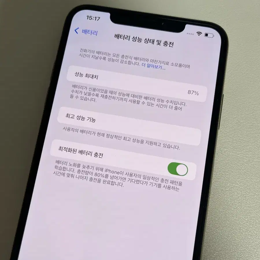 아이폰 XS MAX 64기가 골드 판매