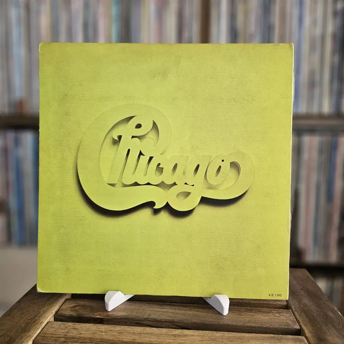 The Great Chicago At Carnegie Hall LP