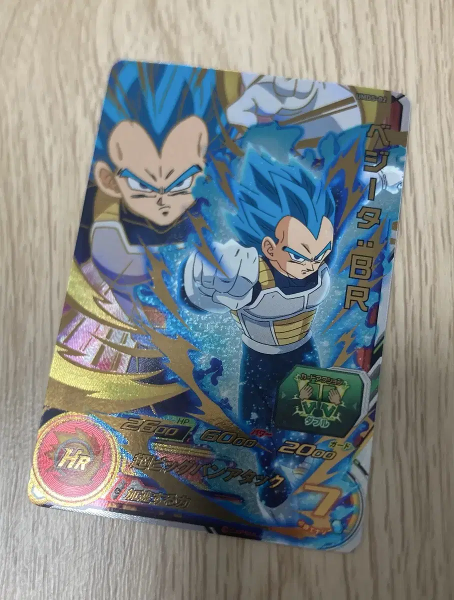 Dragon Ball Super Heroes Promo Card Bloo Super Science Vegeta for Sale