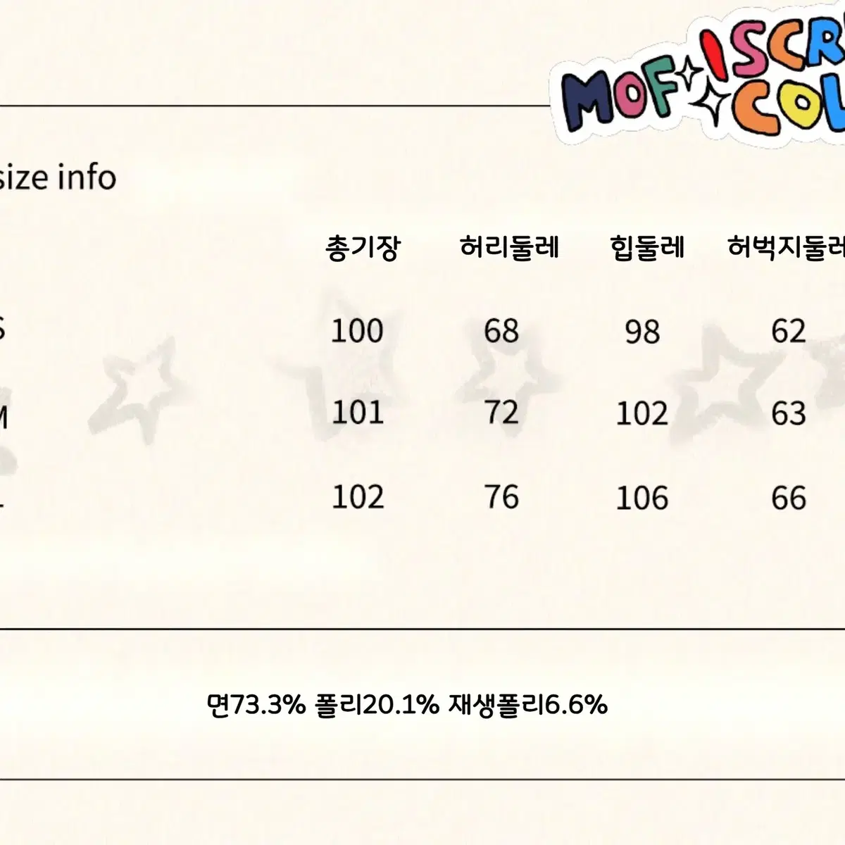 MOF 청바지 낙서 프린팅 루즈 스트레이트 워싱 데님