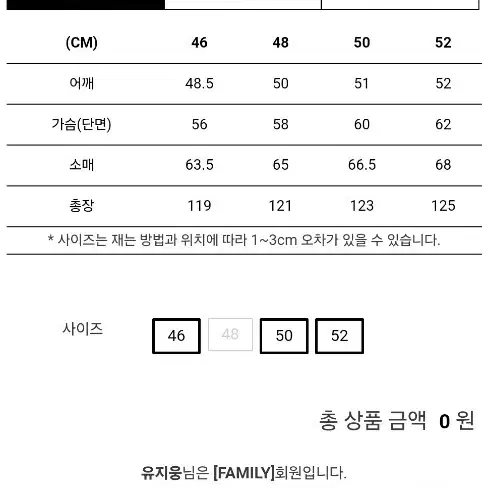 마마가리 24fw 컬렉션무드 더블코트 블랙50사이즈