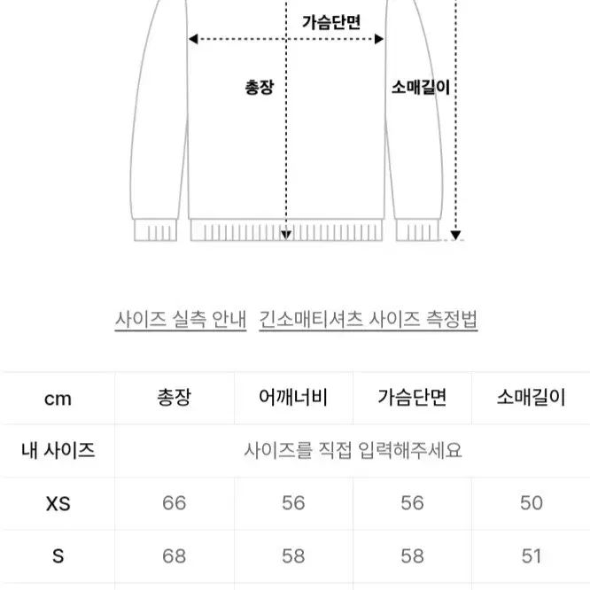 블론드나인 니트 (새상품)