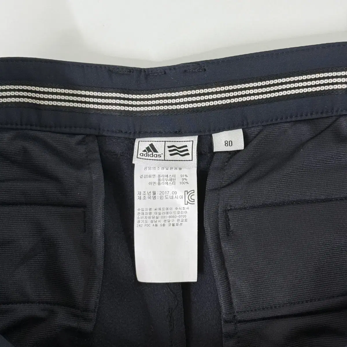 (E-70) ADIDAS 아디다스 바지