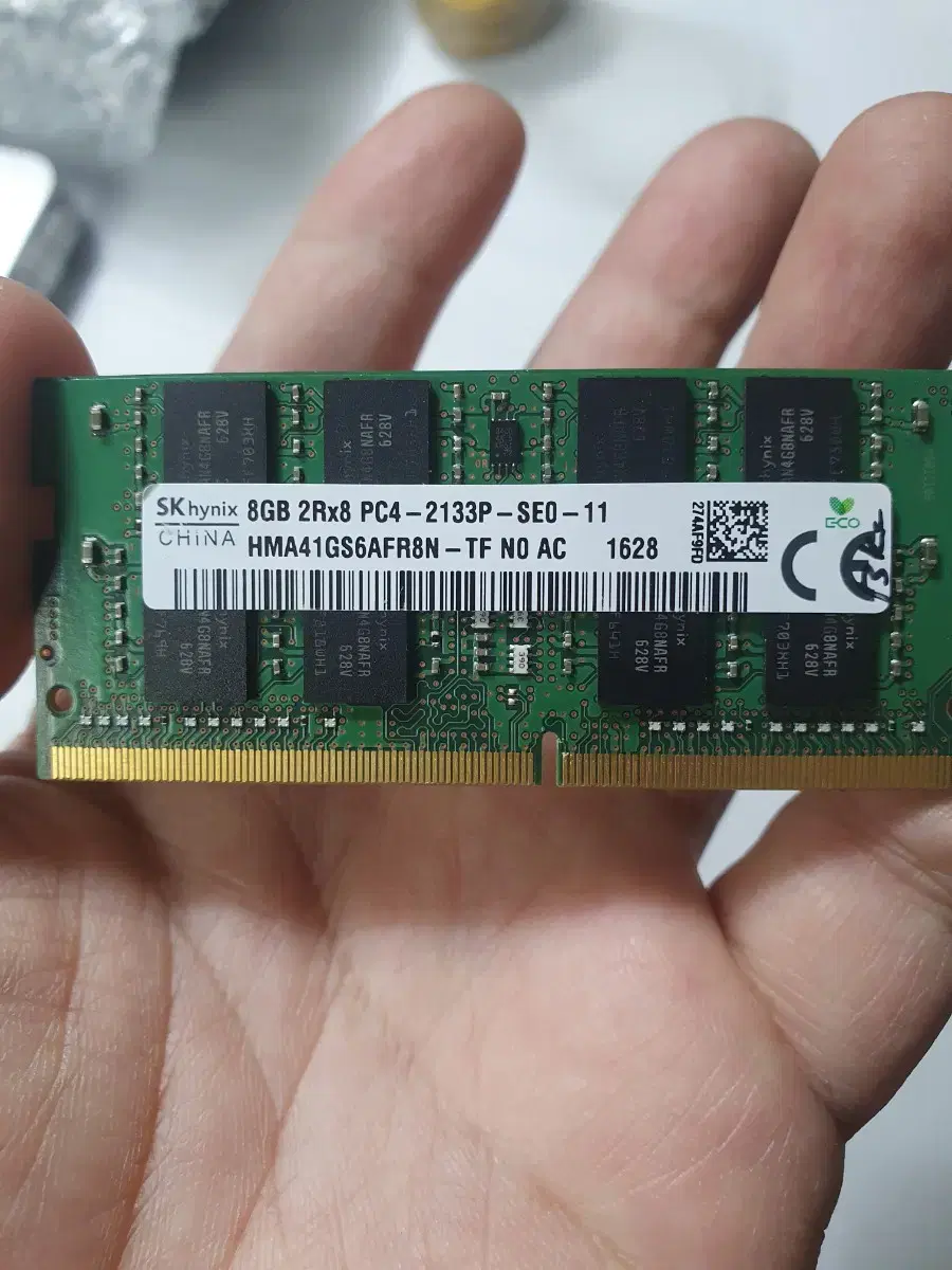 하이닉스 DDR4 8G 2133(17000) 노트북램