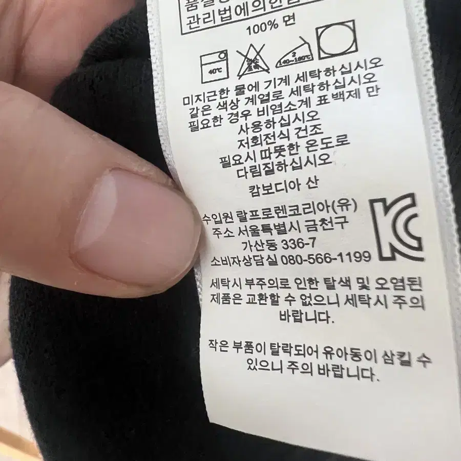 폴로 블랙 카라 티셔츠