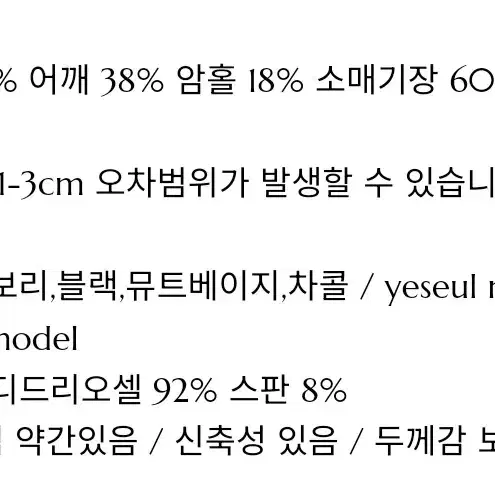 베리유 자체제작 프리미엄 필스 티 #블랙