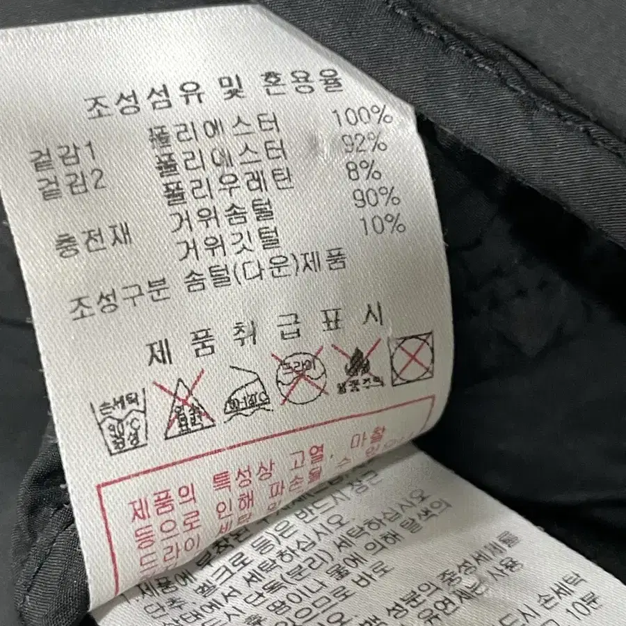 남성 100 / 디스커버리 경량 패딩