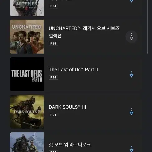 플레이스테이션 5 (ps5)디지털 버전 풀박,컨트롤러 2개,다양한 타이틀