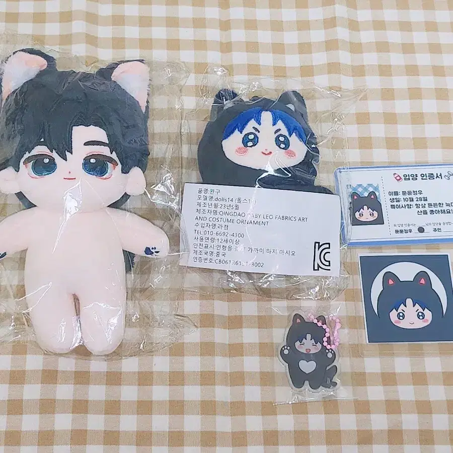 데못죽 류청우 말짱우 둔둔청우 솜인형 10cm 10깅 일괄 판매