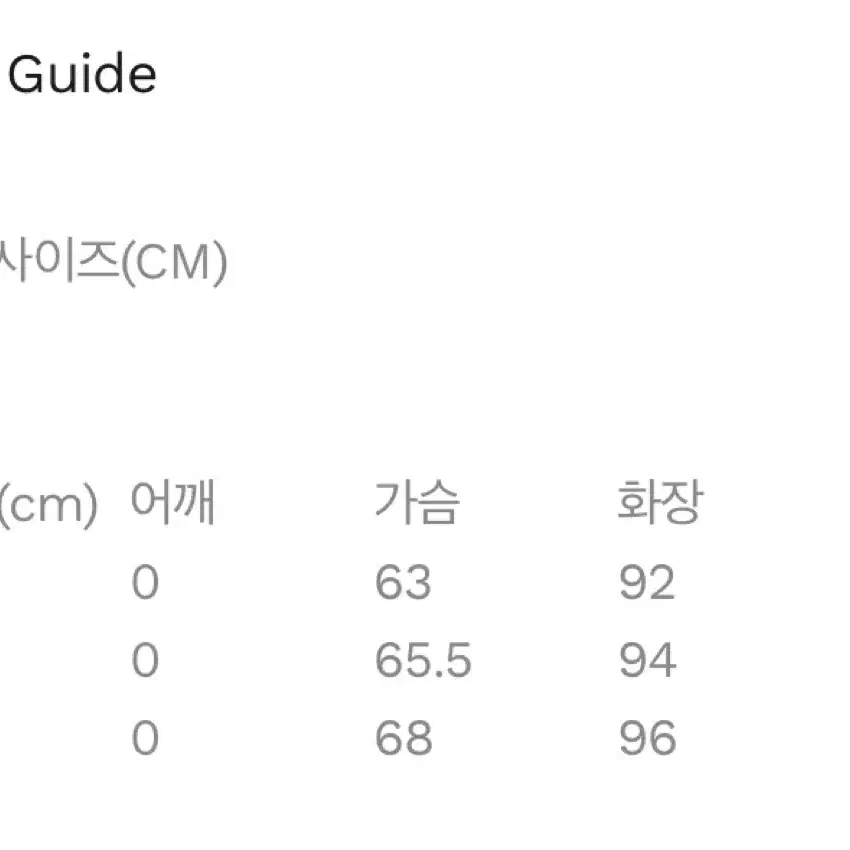 [s] UNAFFECTED 언어펙티드 스탠드 카라 하프집업 블랙