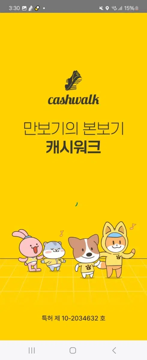 음료수 무료로 드실분(추천인 코드)라이즈투바투제베원아이브스키즈