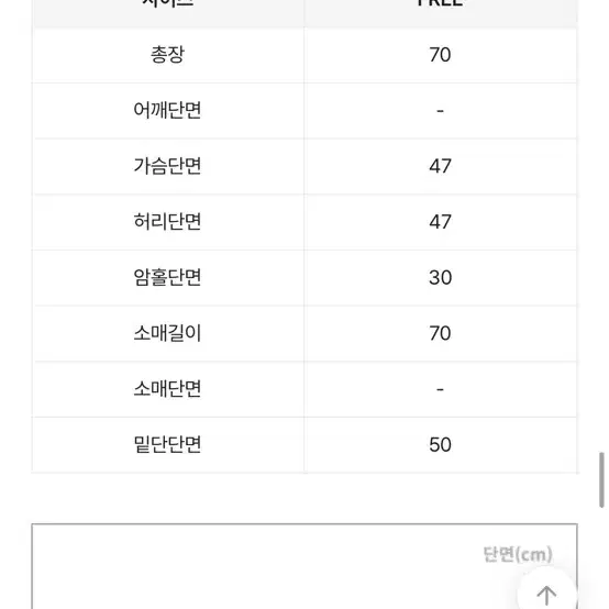 벨트제외.세트(블라우스+허리밴드)