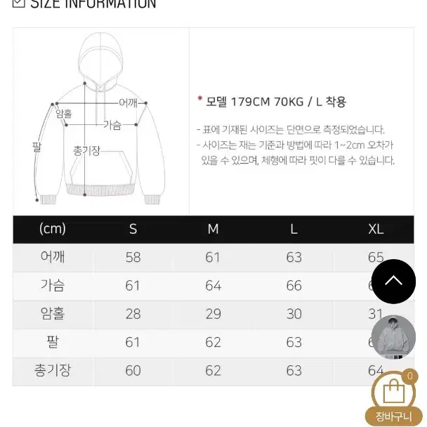 페플 X 오늘의주우재 콜라보 후드 차콜 L